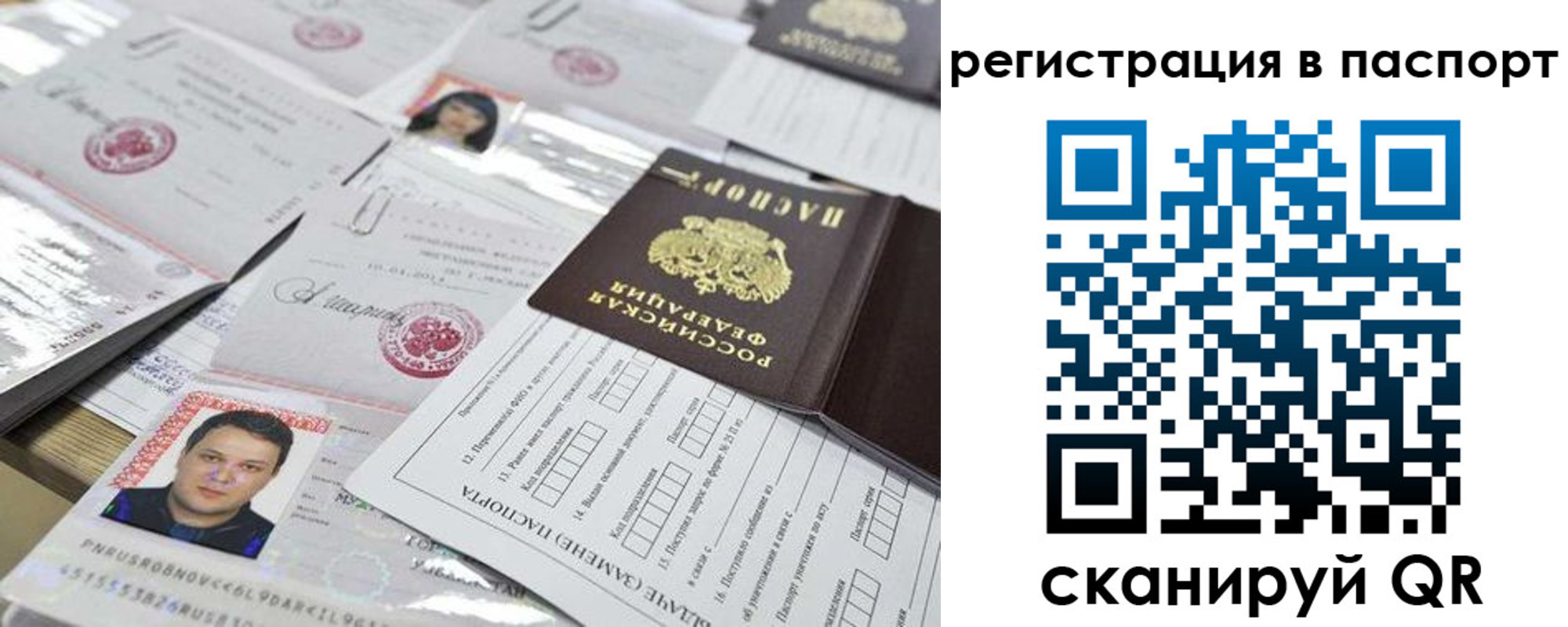 регистрация для дет. сада в Киселёвске