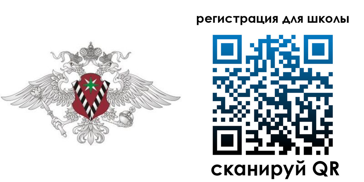 прописка ребенка в Киселёвске