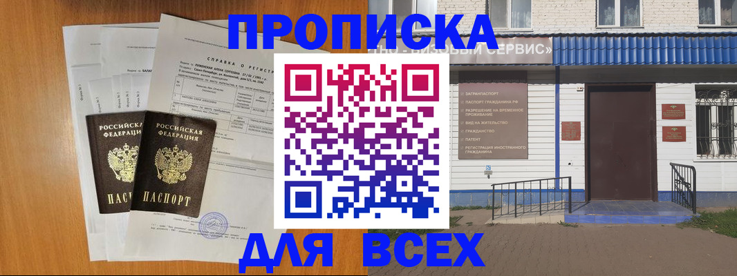 форма 3 в Киселёвске